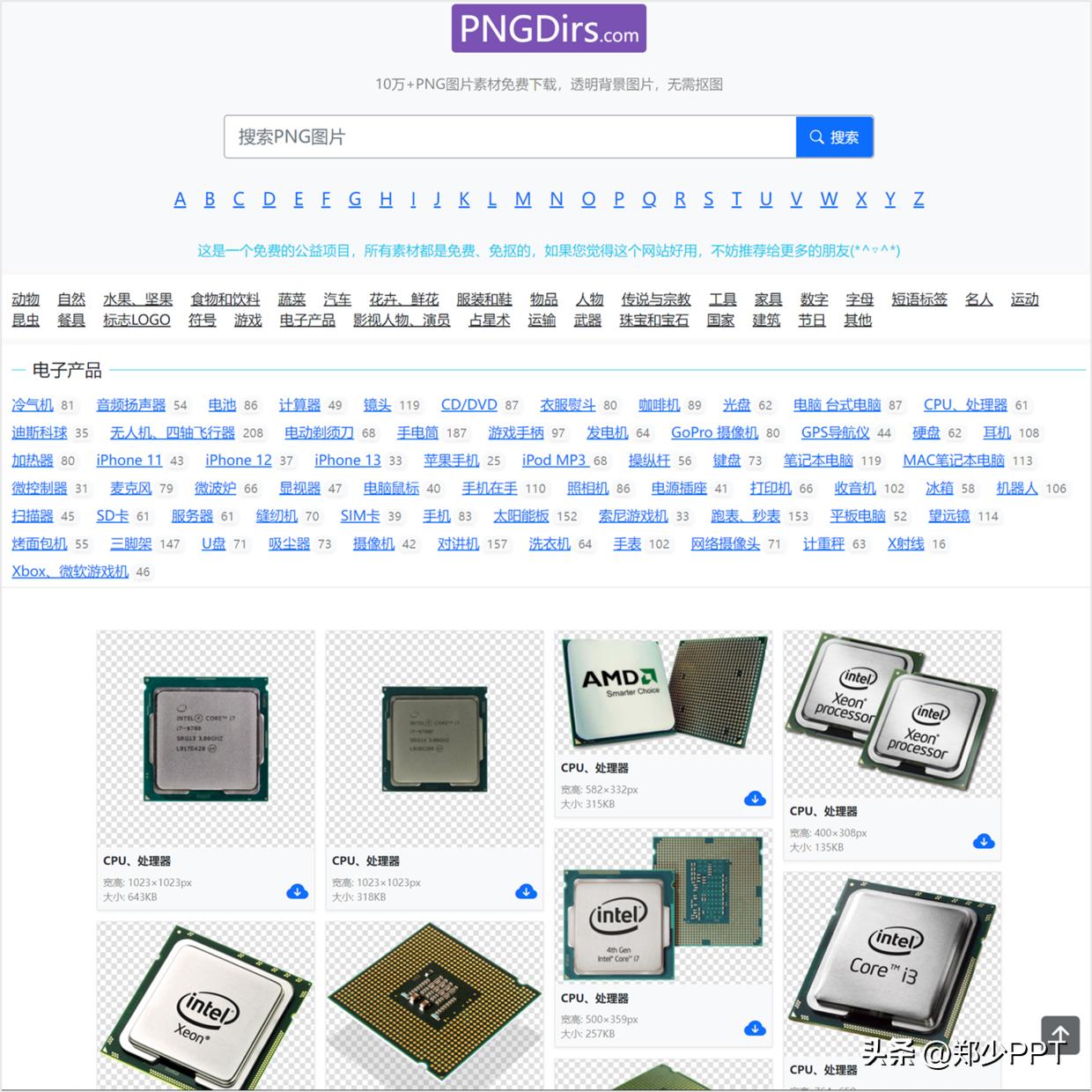 在线自动抠图工具，数字时代的图像编辑利器