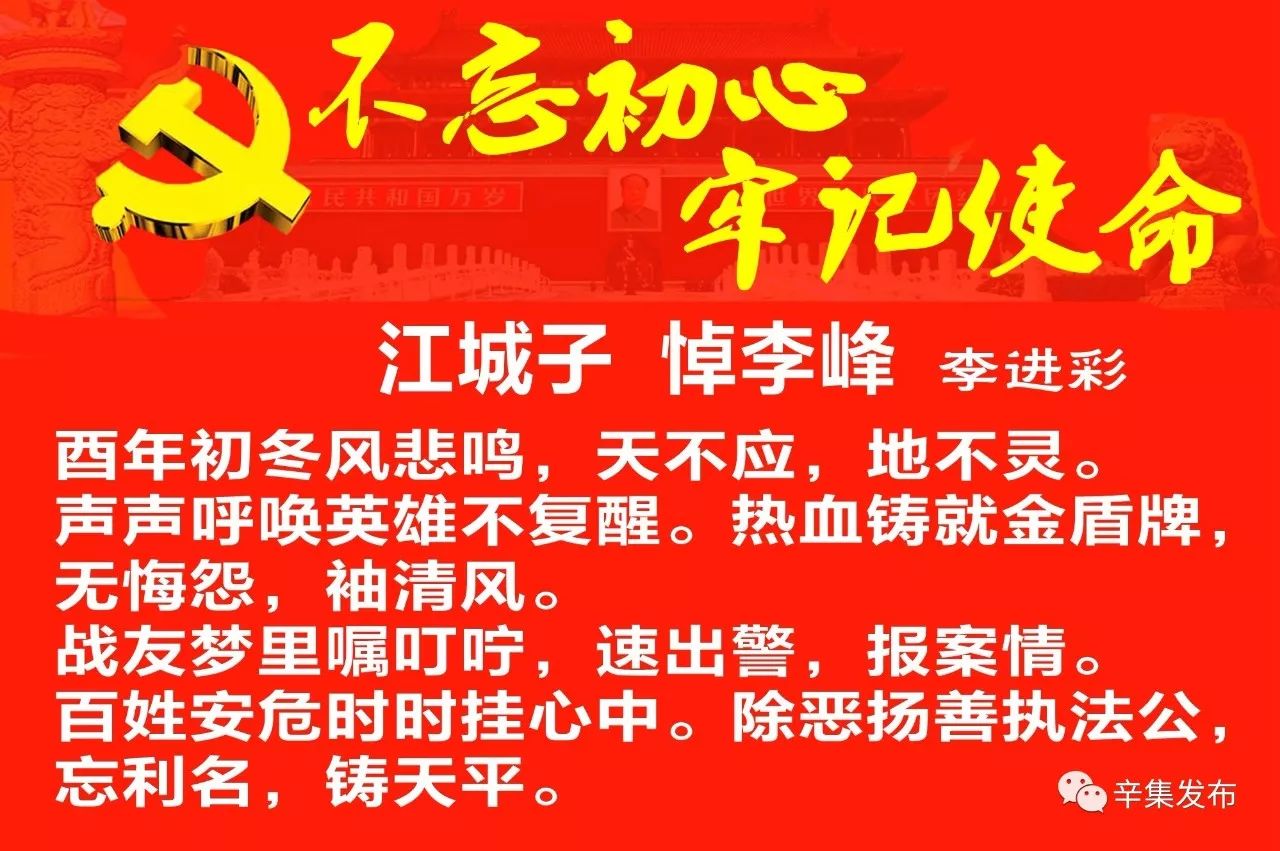 辛集最新招工信息及其社会影响分析