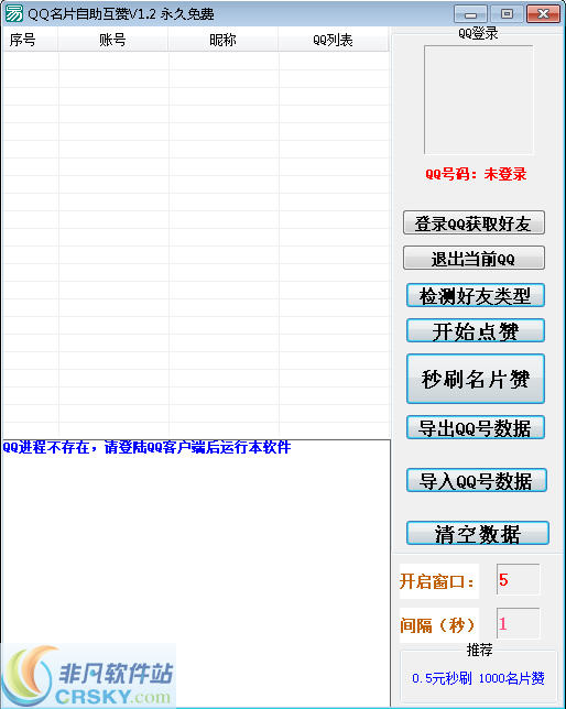 QQ名片赞在线代刷，数字时代虚拟社交现象的探究