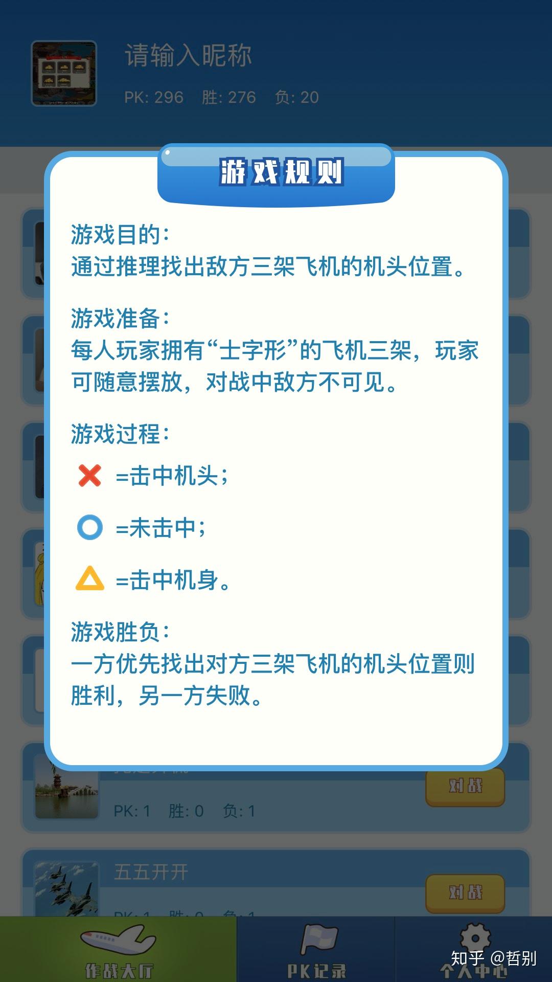 理性看待游戏与娱乐，警惕涉黄问题，倡导健康游戏环境