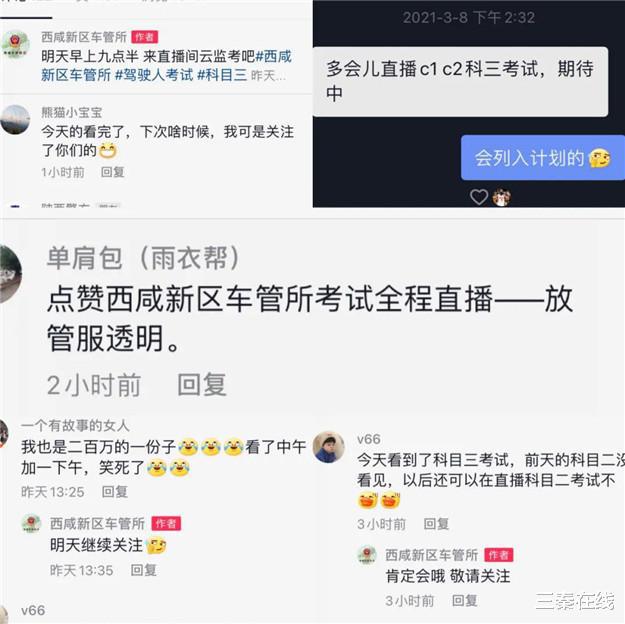 西万在线，引领新时代的全方位在线服务平台