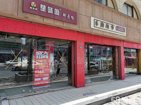 武昌门面转让最新动态及其市场影响分析