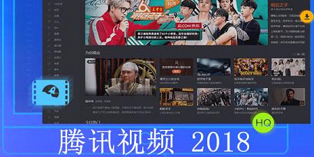 免费在线视频观看，探索2018在线视频世界之旅