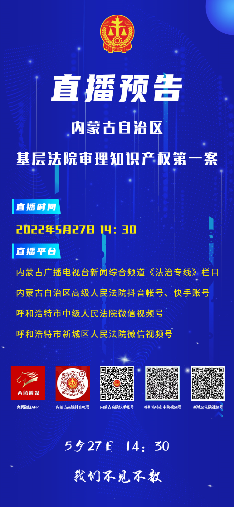 内蒙古卫视直播探索草原文化与直播技术的完美融合