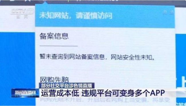 网络直播平台举报电话，构建透明安全新媒体环境的重要举措