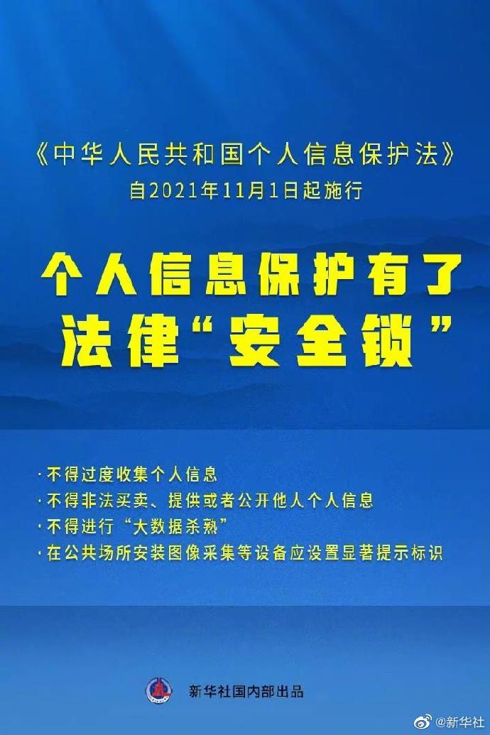 澳门最精准资料免费公开,决策资料解释定义_Harmony款55.881