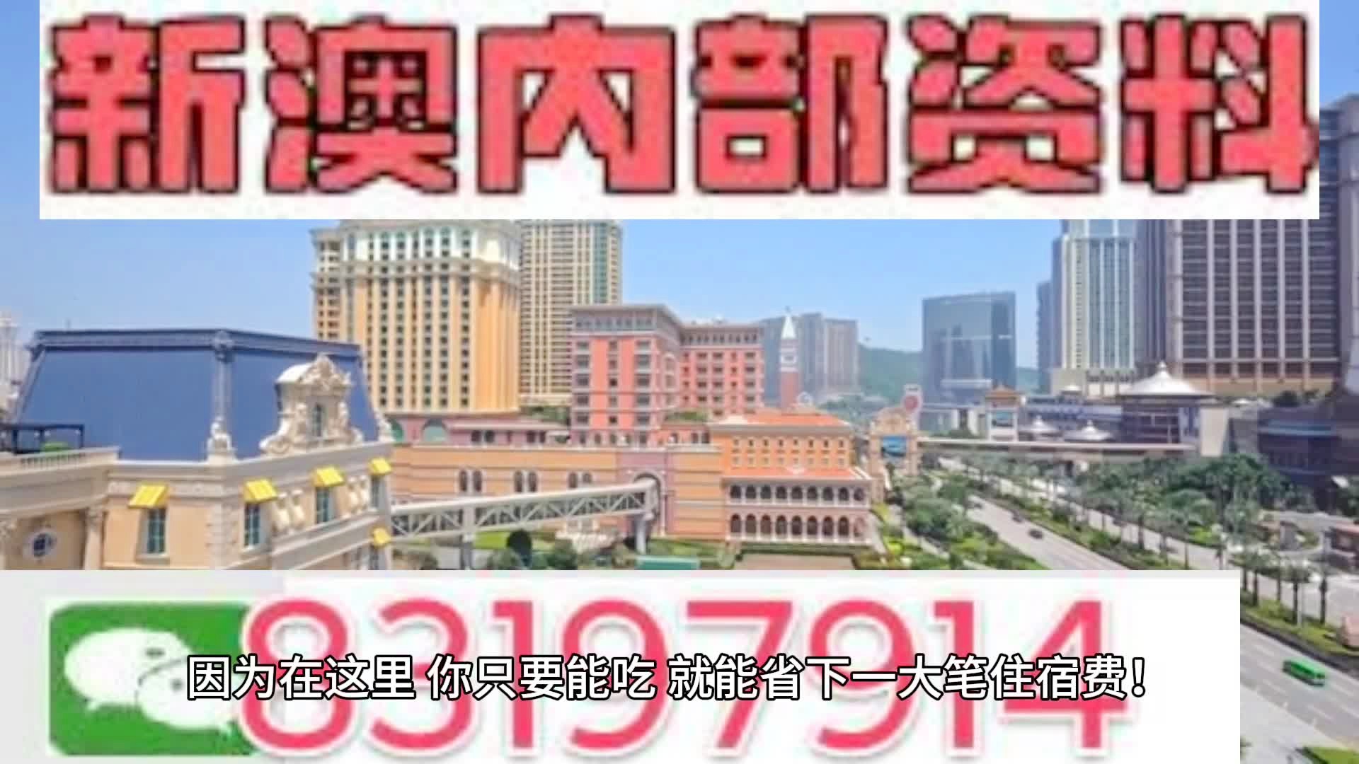 就这样挺好 第4页