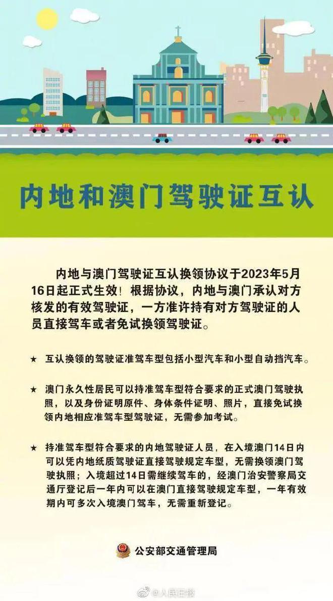 777788888新澳门开奖,涵盖了广泛的解释落实方法_增强版69.201