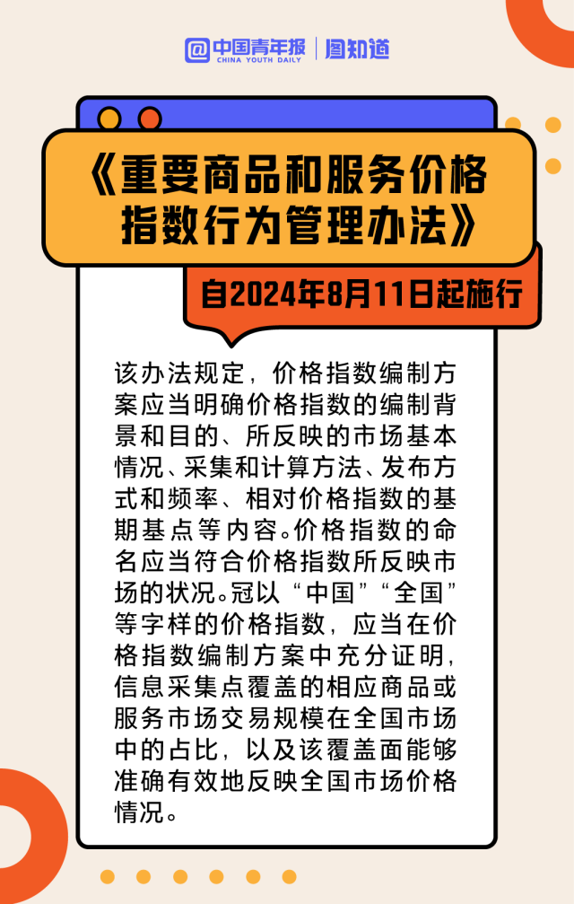 管家婆2024年资料大全,广泛的关注解释落实热议_Elite87.723