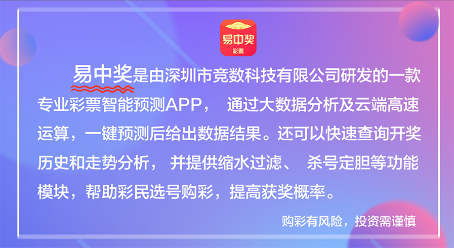 新澳天天彩正版资料的背景故事,实地数据验证策略_Executive89.133