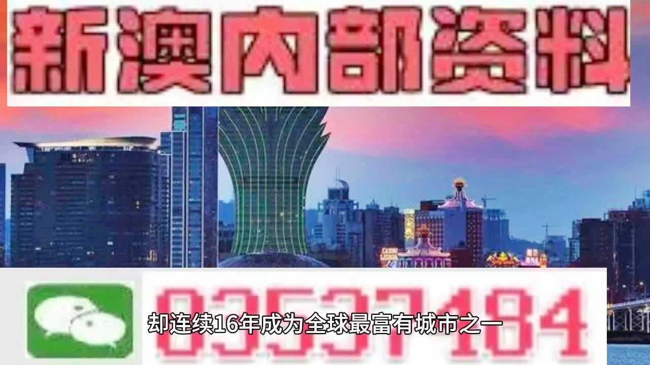 2024澳门濠江免费资料,绝对经典解释落实_FHD18.662