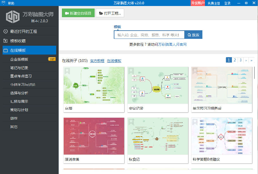 新澳天天彩免费资料大全特色,效率资料解释落实_3DM85.659