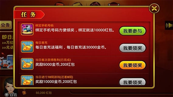 新澳天天开奖资料大全最新,传统解答解释落实_手游版34.274