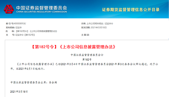 香港资料大全正版资料2024年免费,正确解答落实_云端版43.147