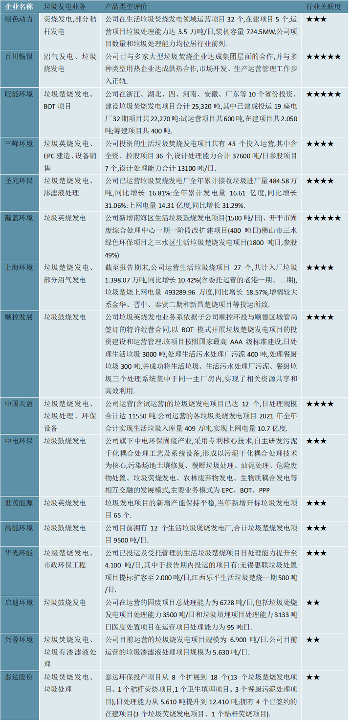 新澳今天最新资料2024,深入分析定义策略_FT40.952