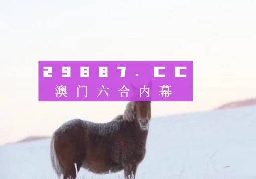 黎夕旧梦 第4页