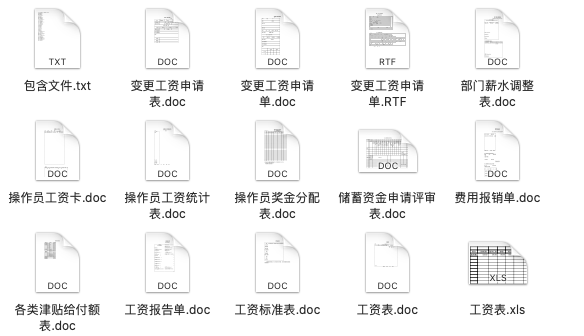 梦中的海洋 第4页