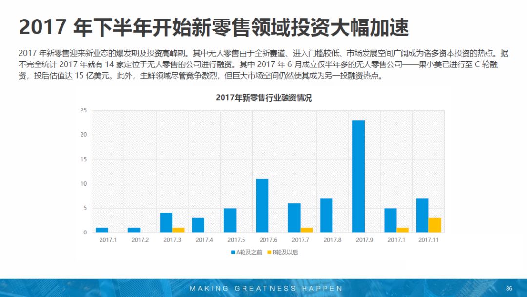 新澳600资料,新兴技术推进策略_Deluxe57.702