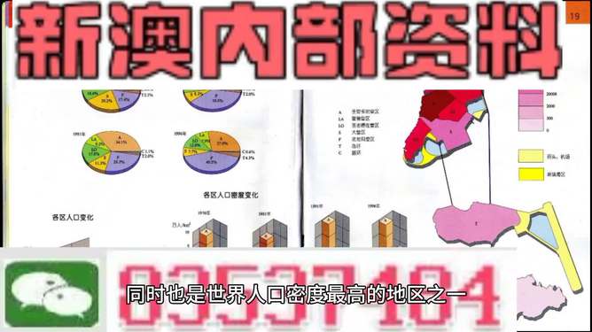 新澳资料正版免费资料,具体实施指导_专属版44.769