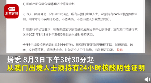 新澳门一码一肖一特一中水果爷爷,正确解答落实_1440p28.162