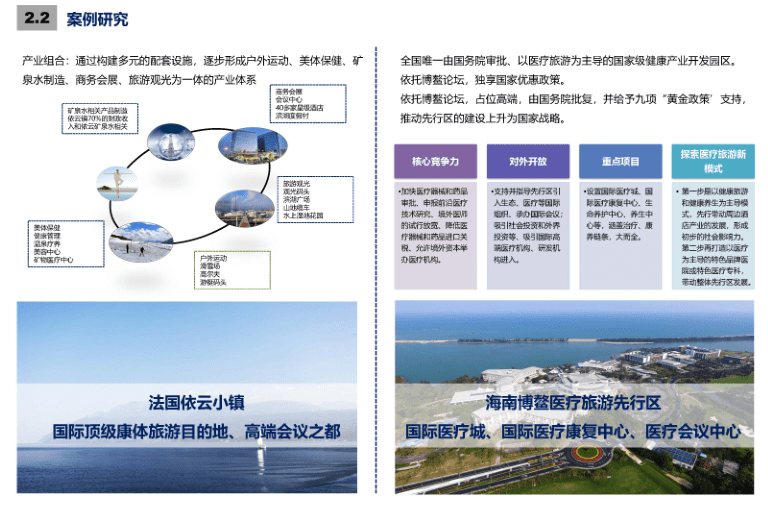 新奥门资料大全正版资料2024年免费下载,整体规划讲解_Device31.290