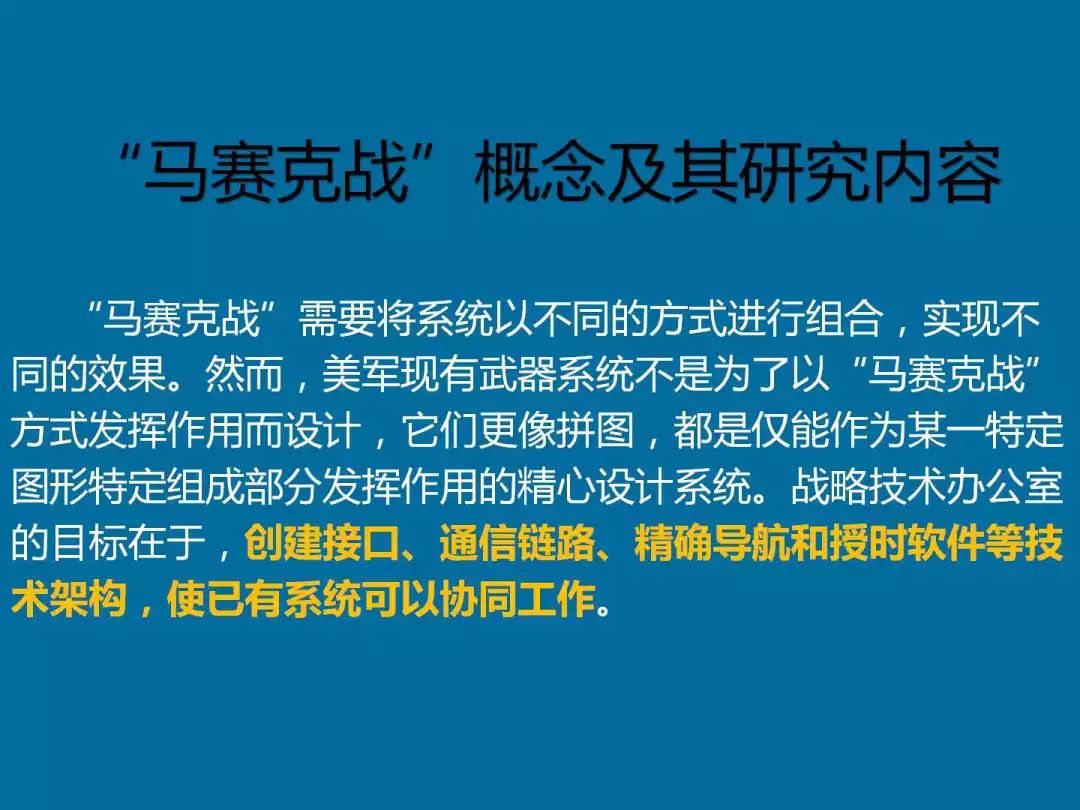 2024新澳历史开奖,可靠研究解释定义_精英版45.120