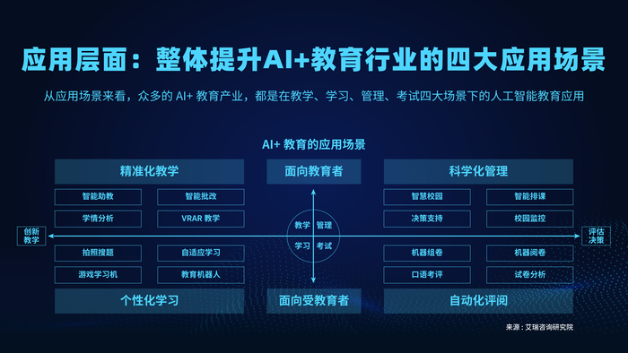 新澳新澳门正版资料,新兴技术推进策略_ios62.172