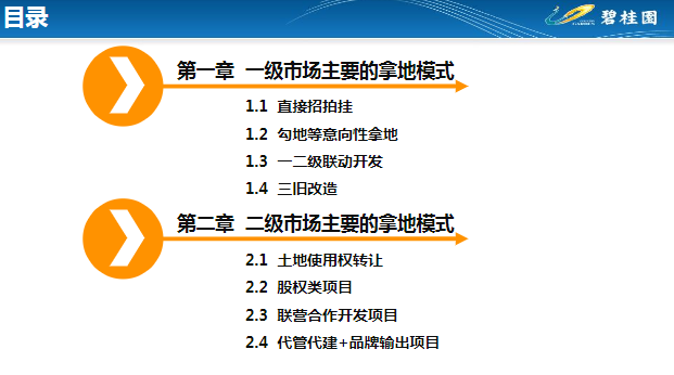 新奥天天免费资料大全正版优势,详细解读落实方案_Gold44.367