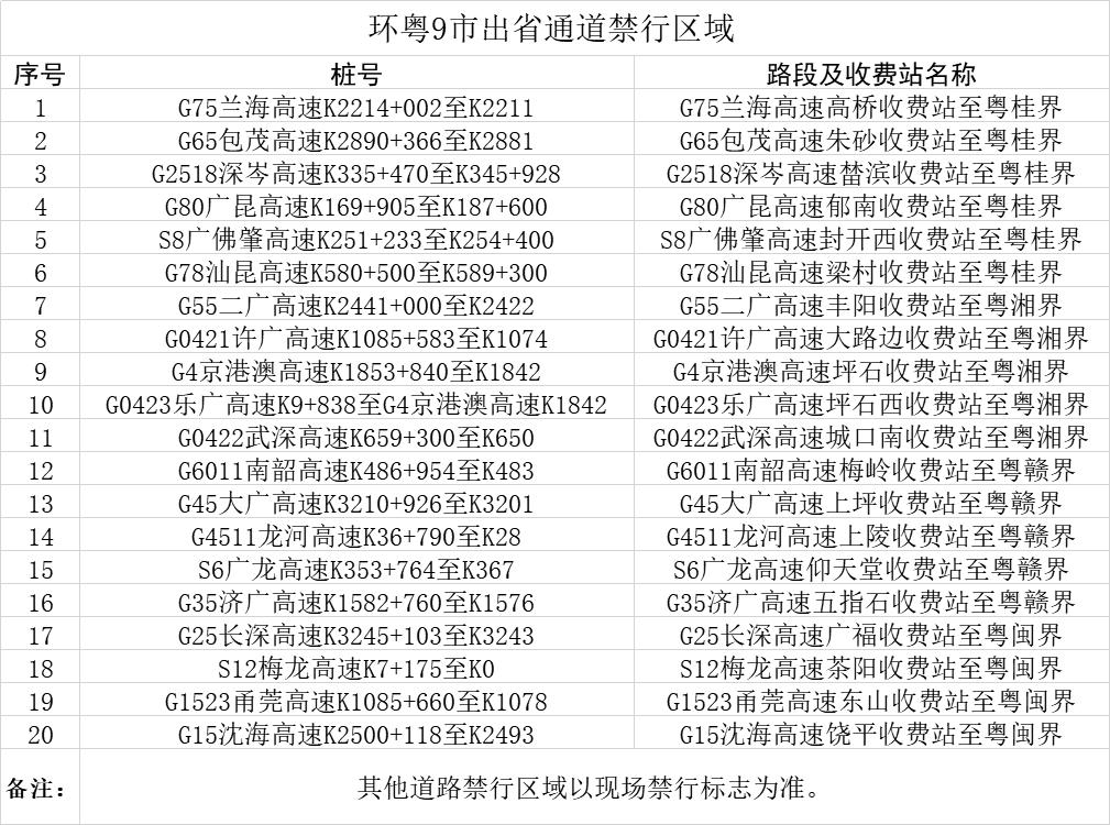 澳门开奖结果+开奖记录表生肖,科学化方案实施探讨_标配版36.804