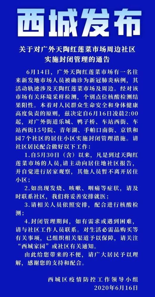 澳门一码一肖一恃一中354期,实践性执行计划_工具版30.209