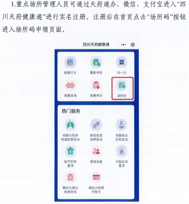 新澳门一码一肖一特一中水果爷爷,重要性解释落实方法_精简版63.19