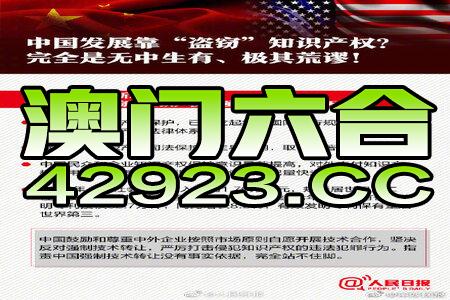 2024新澳天天免费资料,有效解答解释落实_The86.320