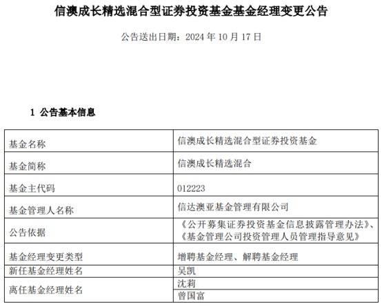 新澳精准资料免费提供,定性评估说明_试用版61.220