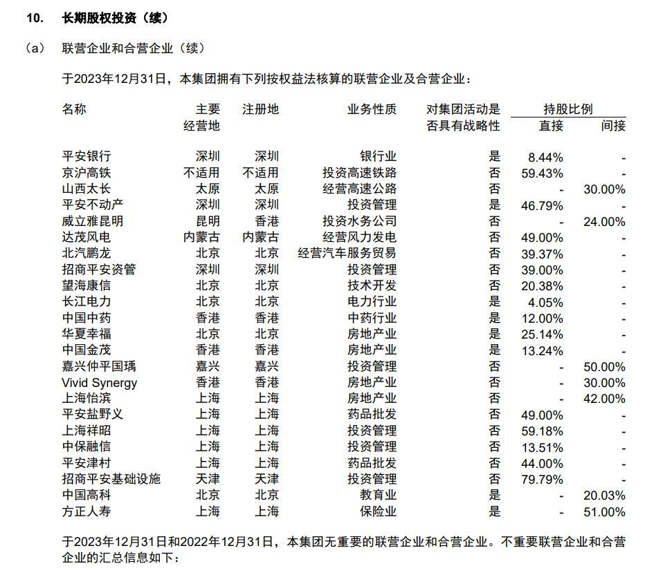 王中王100%免费资料大全,全面数据策略解析_VE版11.461