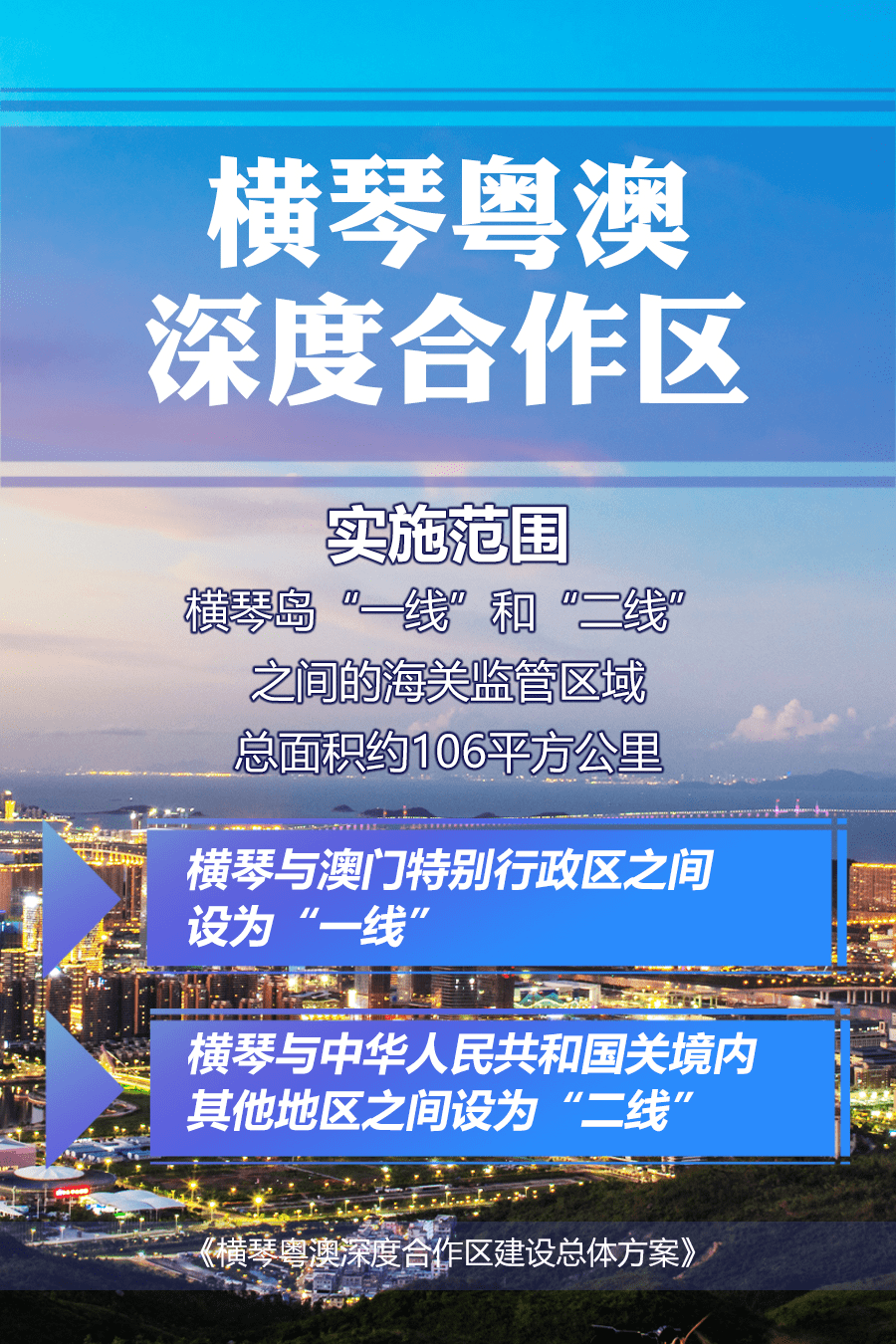 新澳门天天彩正版免费,广泛的关注解释落实热议_策略版62.713