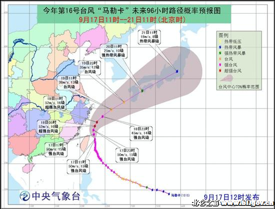 台风动态更新，密切关注第16号台风最新进展