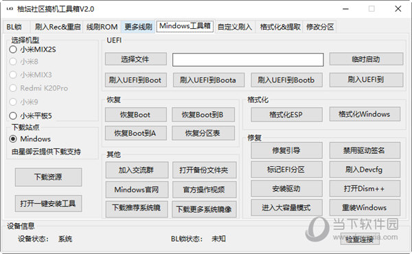 香港管家婆正版资料图一74期,快速设计响应计划_专业版78.119