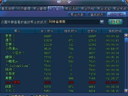 新澳精准资料免费提供网,数据设计驱动策略_战斗版52.649