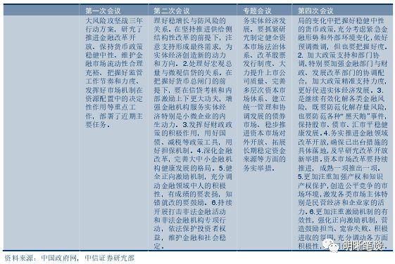 2024澳门六开奖结果出来,广泛的关注解释落实热议_M版49.660