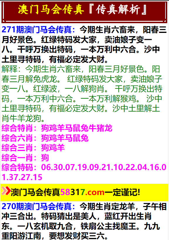 澳门一肖一码一一特一中厂,最新正品解答落实_界面版87.772