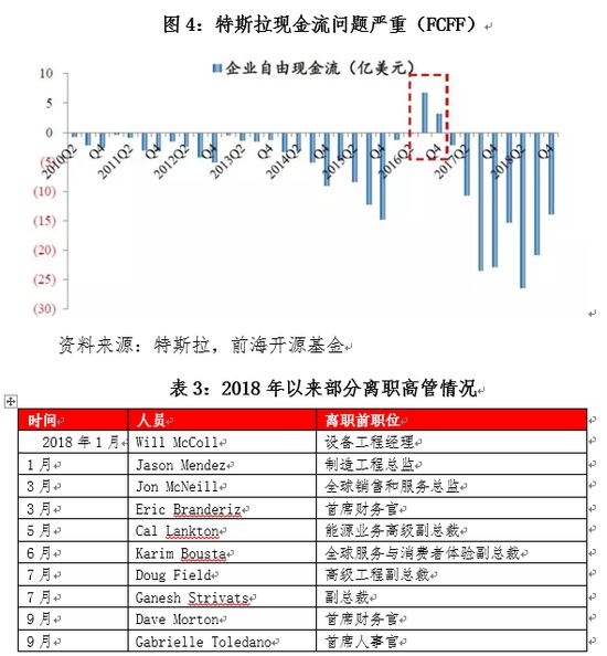 2024新澳六今晚资料,国产化作答解释落实_标准版83.284