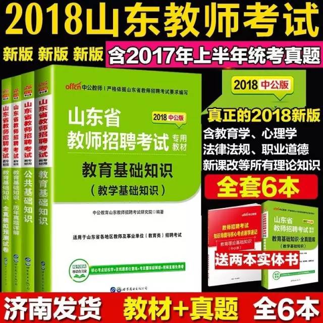 齐河在线招聘最新信息，职业发展的新机遇