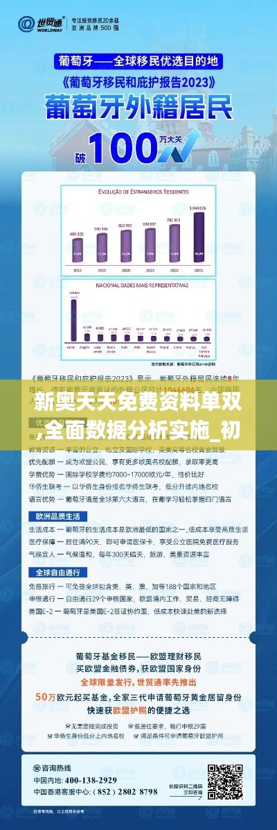 2024年12月1日 第82页