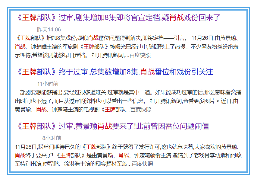 2024年正版资料免费大全一肖,理性解答解释落实_suite68.932