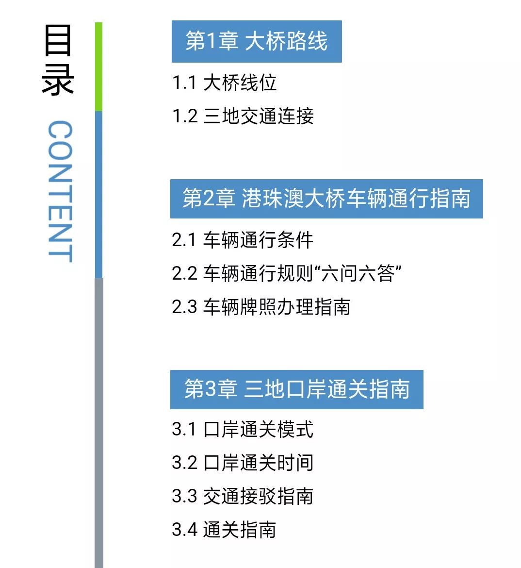 澳门最准最快的免费资料,快速解答方案执行_移动版11.29