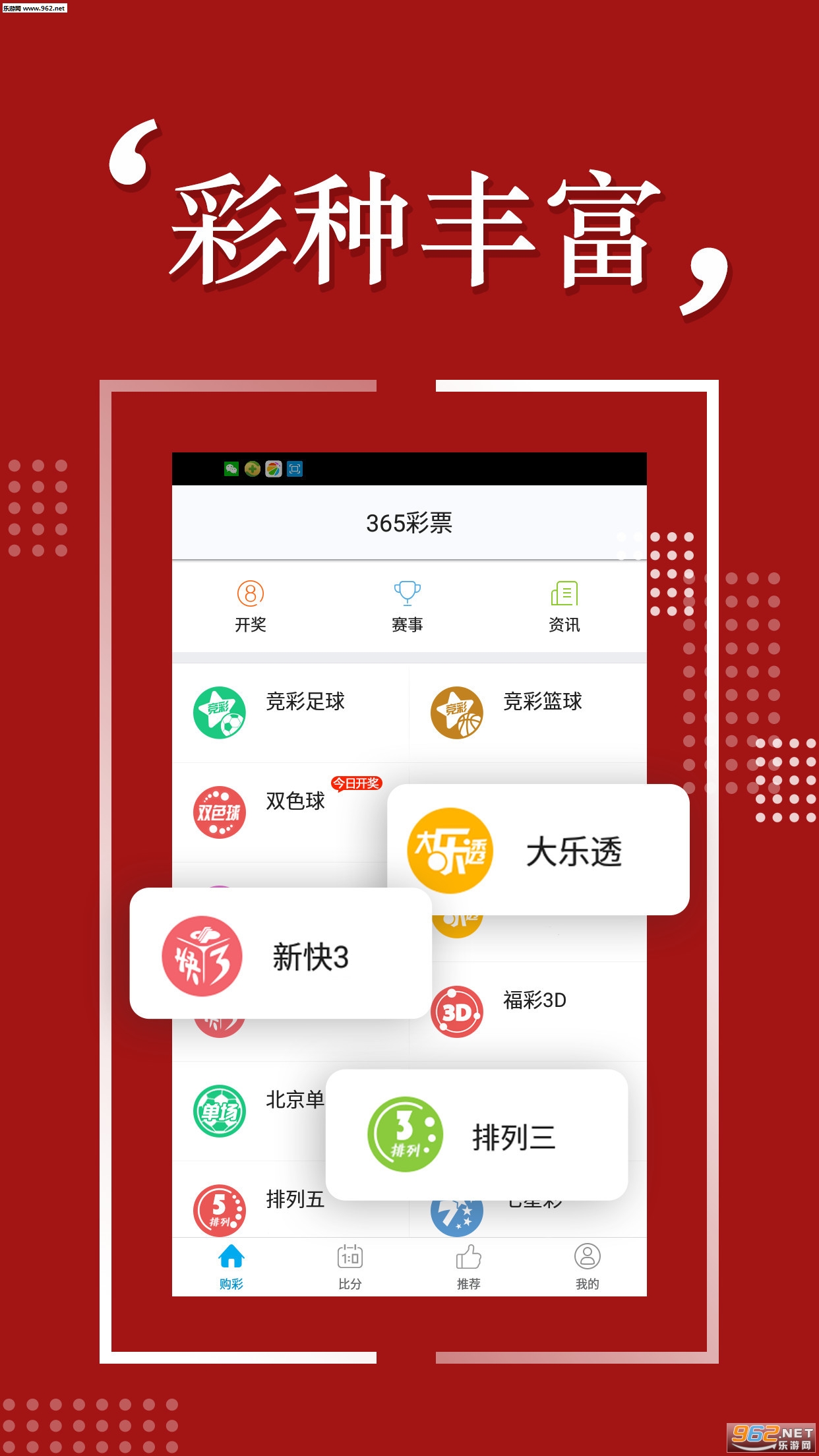 新澳天天开奖免费资料,最新研究解析说明_app97.437