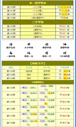 2024年12月1日 第34页