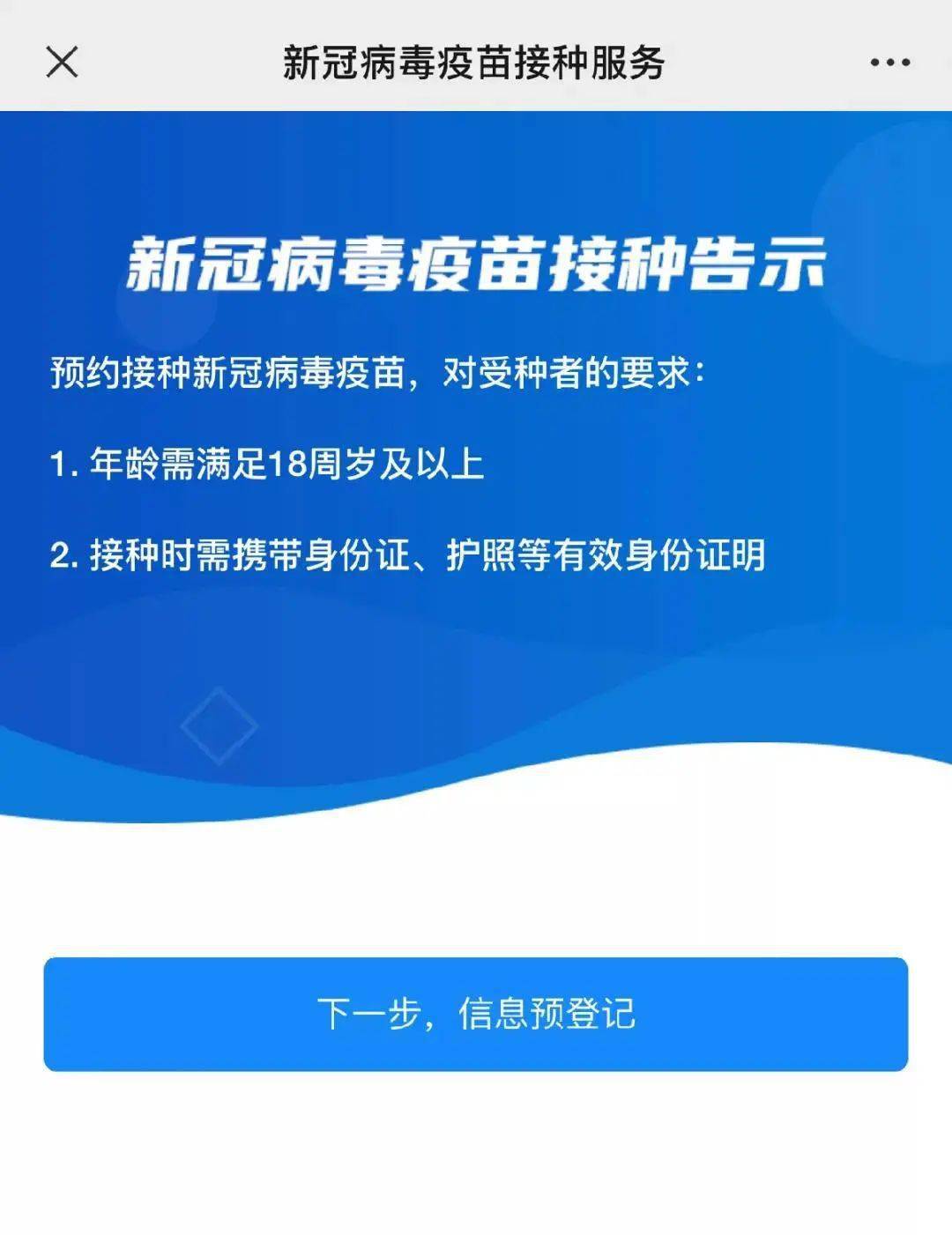 新澳资料正版免费资料,科学化方案实施探讨_VR版85.821