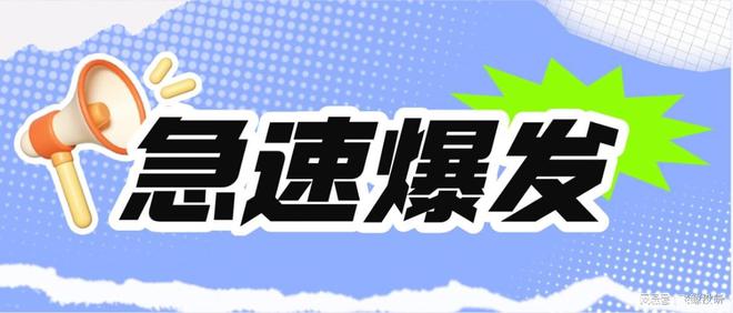 2024特大牛市即将爆发,高度协调策略执行_Hybrid58.788