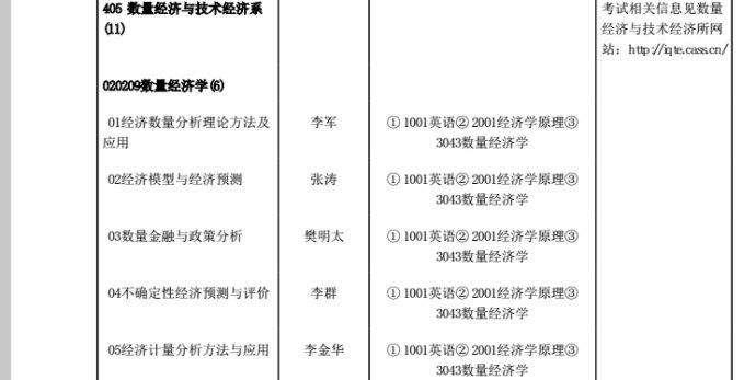 2824新澳资料免费大全,数量解答解释落实_特供款42.868